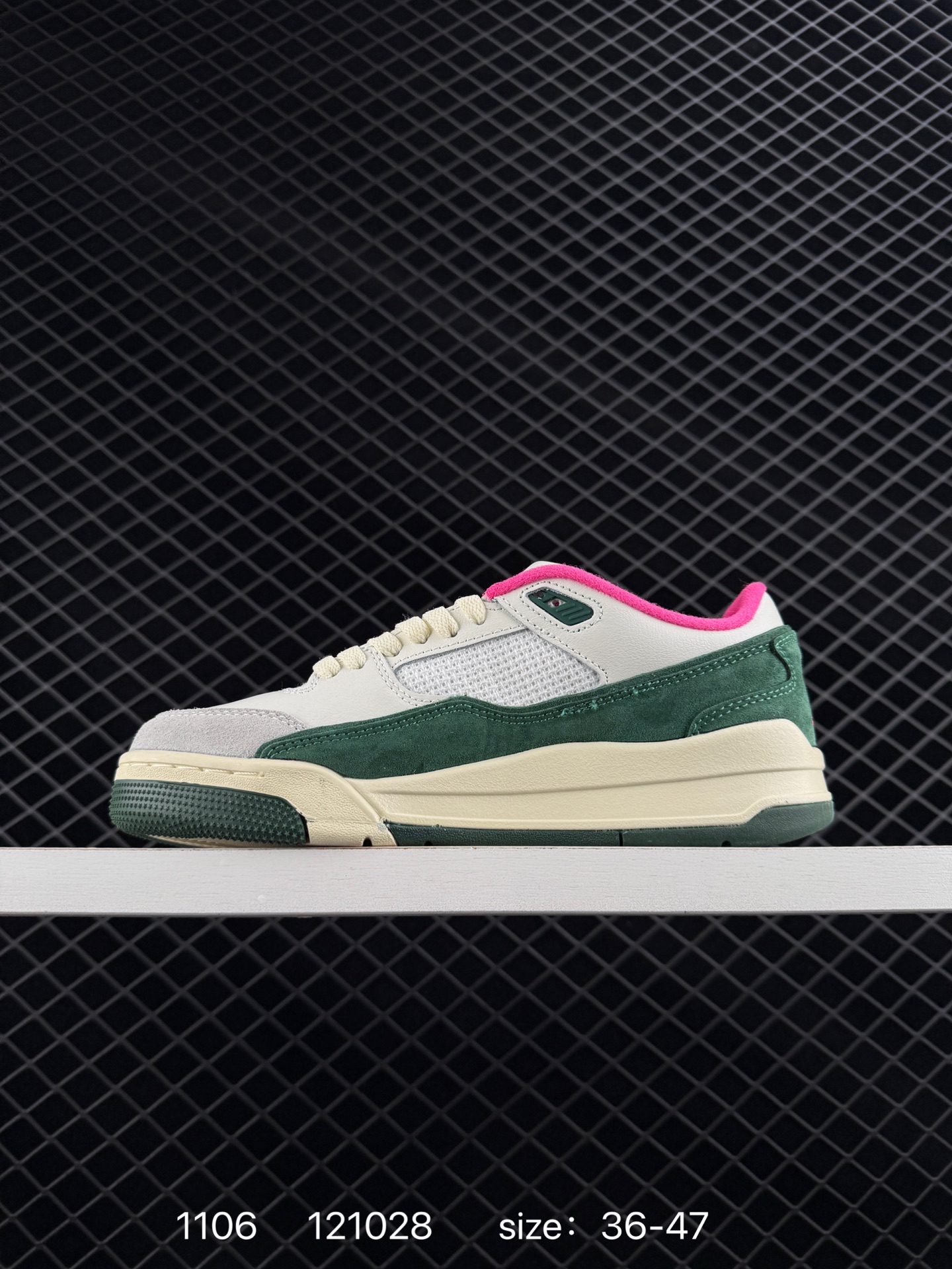 Air Jordan 4 Retro Flight Court